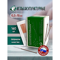 Иглы акупунктурные стерильные 0,3х15 мм,160 игл в упаковке
